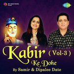 Kabir Ke Dohe Vol. 3 - Samir Date Song Download