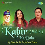 Kabir Ke Dohe Vol. 4 - Samir Date Song Download