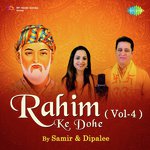 Rahim Ke Dohe Vol. - 4 - Samir Date Song Download